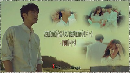Seulong ft. Beenzino – You MC HD k-pop [german Sub]