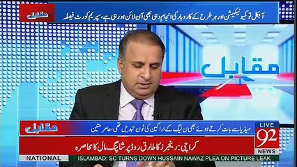 Rauf Klasra Reveals Why Government Is Tapping The Phones