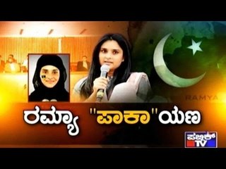 Mangalore: BJP Workers Welcome Ramya By Throwing Eggs At Her Car