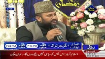 Mehman Ramzan On Roze Tv – 21st June 2017 ( 7:00 Pm To 8:00 Pm )