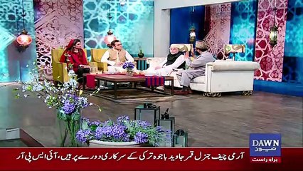 Ronaq e Ramzan - 21st June 2017