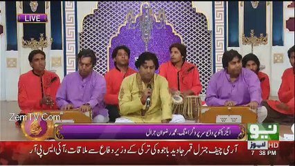 Paigham Ramzan - 21st June 2017