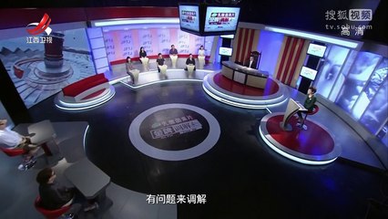 《金牌调解》20170621 订婚首饰被当 丈夫行为惹人疑