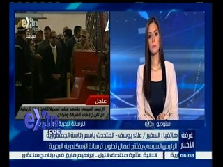 #غرفة_الأخبار | المتحدث باسم رئاسة الجمهورية : هناك اهتمام من ألمانيا بزيارة الرئيس السيسي