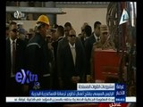 #غرفة_الأخبار | الرئيس السيسي بفتتح أعمال تطوير ترسانة الإسكندرية البحرية