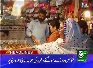 Regional News Bulletin 04pm 21 June 2017 Such TV
