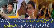 Pakistani Film Na Maloon Afraad 2 Trailer Released