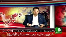 Goya With Arsalan Khalid – 21st June 2017