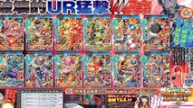 Adelanto Dragon Ball Super Capitulo 96 (Completo) : Goku vs Jiren l Inicia el torneo de po