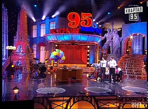 Выбитый зуб, тату на интимном месте - политики на утро после Дня Независимости - Квартал 95