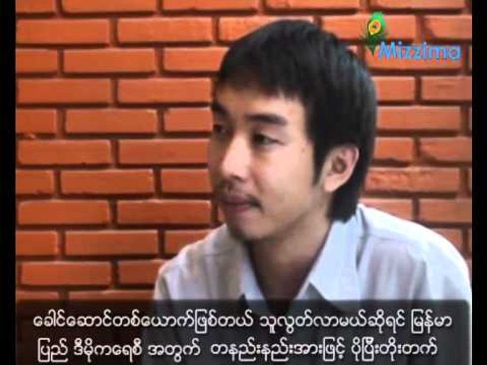 A Thai national