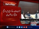 Shahid Afridi meet Mayor of Karachi Waseem Akhtar