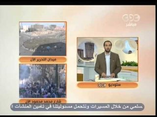 ‎زي الشمس - اهم فقرات اليوم