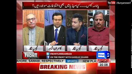 On The Front with Kamran Shahid 21 June 2017