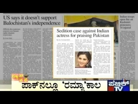 News Cafe | Top Stories | August 25th, 2016 | 8:00 AM