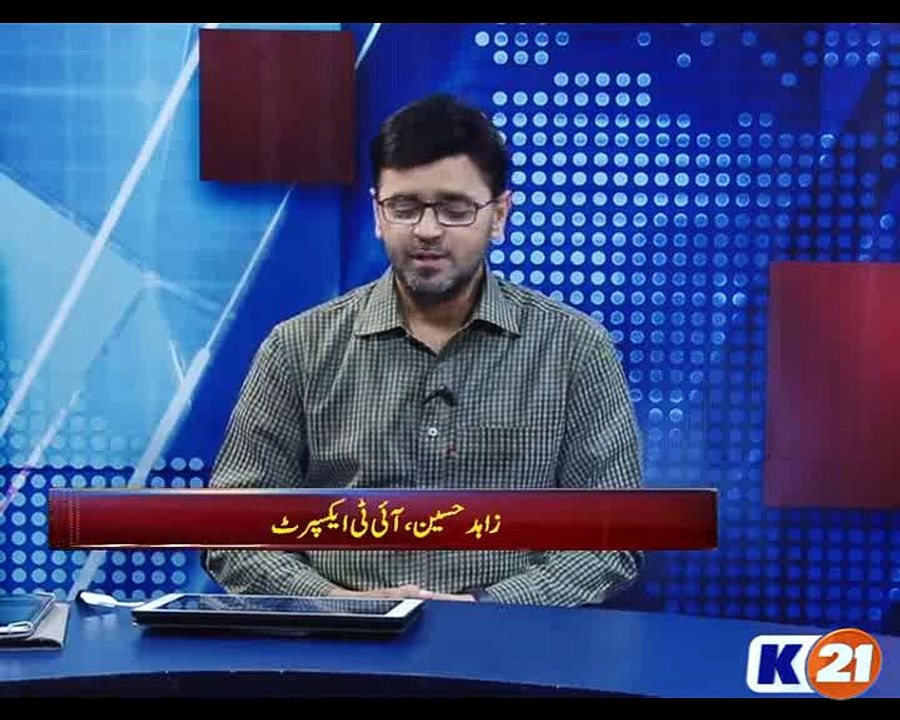 NewsLine with Saud Zafar