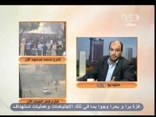 ‎زي الشمس - حقيقة تجسس إسرائيل على الفايبر والفيس بوك