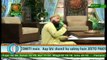 Naimat e Iftar (Live from Khi) -  Segment - Sana e Habib - 21st Jun 2017 - AryQtv