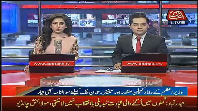 Abbtak News 9pm Bulletin – 21st June 2017