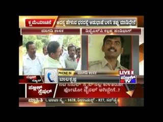 Magadi MLA Balakrishna Apologises For Comment Against Kallappa