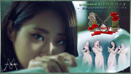 9Muses - Remember MV HD k-pop [german Sub]