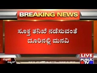 RTI Activist Files Another Case Against CS Arvind Jadhav With The Lokayukta