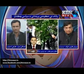 Issues Mustafa Jarwar 21st-June-2017