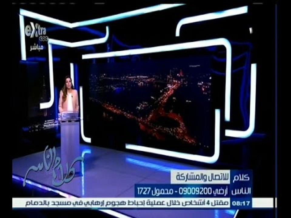 #كلام_الناس | الحلقة الكاملة 29 مايو 2015 |  كيف نتعامل مع الكليبات الغنائية الخارجة