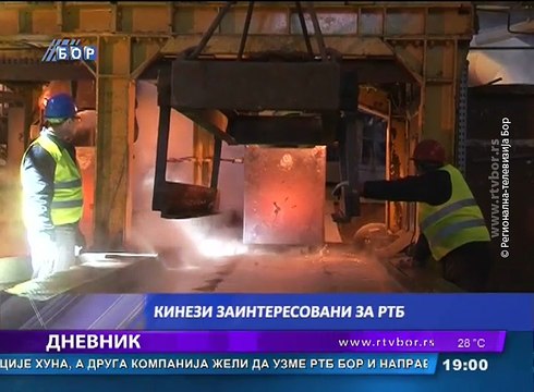 Dnevnik, 21. jun 2017. (RTV Bor)