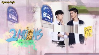 [Vietsub] 2Moons The Series - EP. 07