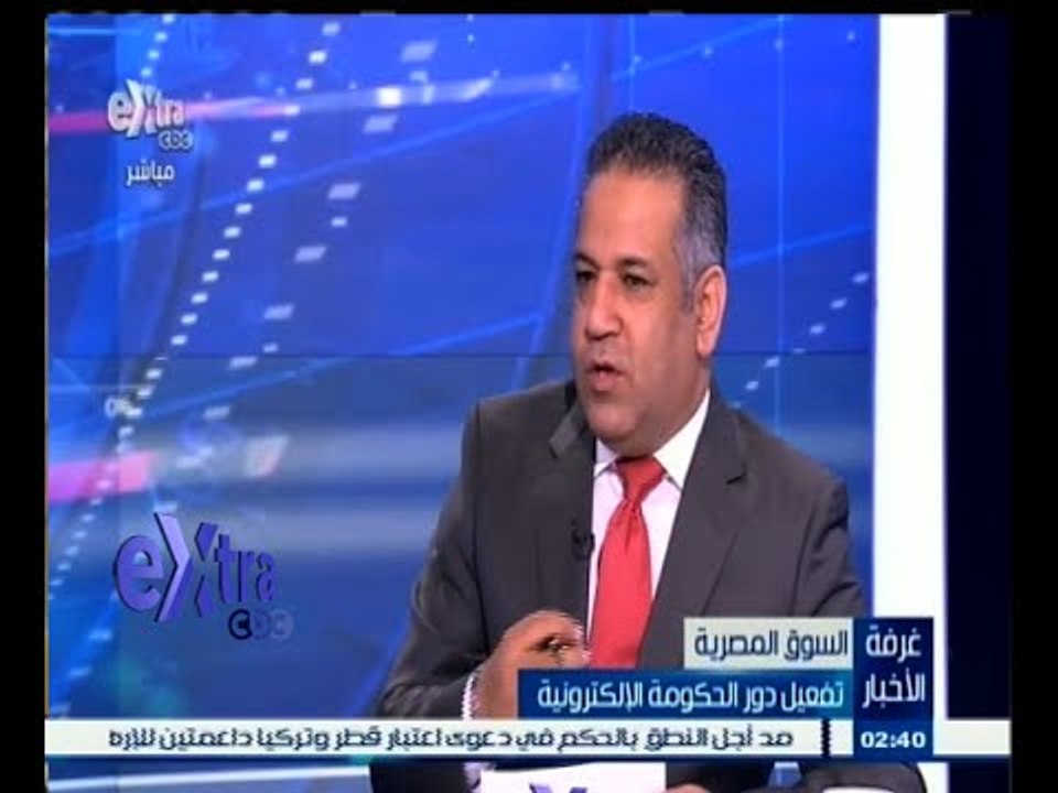 #غرفة_الأخبار | تفعيل دور الحكومة الالكترونية وتأثيرها على المواطن