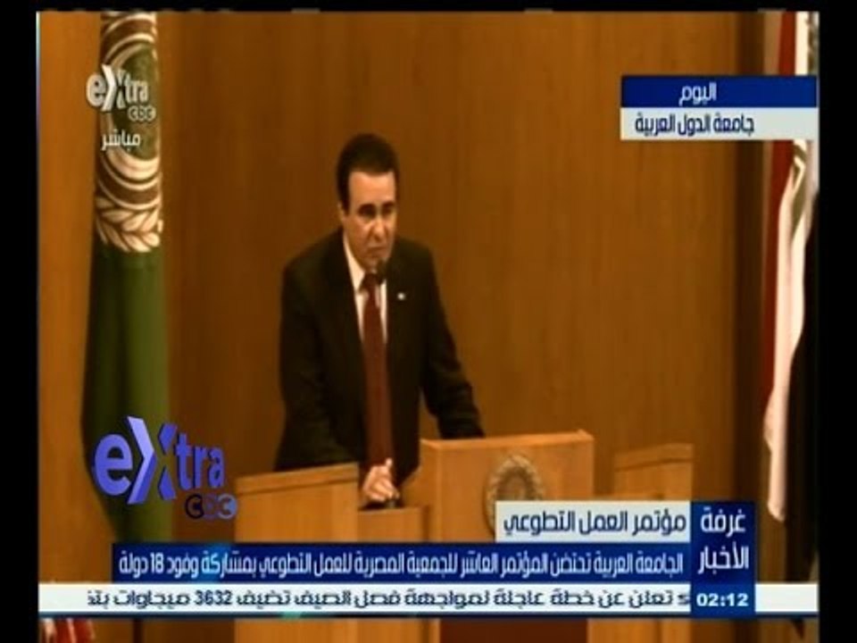 #غرفة_الأخبار | الجامعة العربية تحتضن المؤتمر ا...