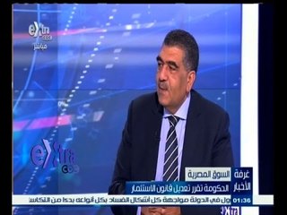 #غرفة_الأخبار | ‎‎الحكومة تقرر تعديل قانون الاستثمار
