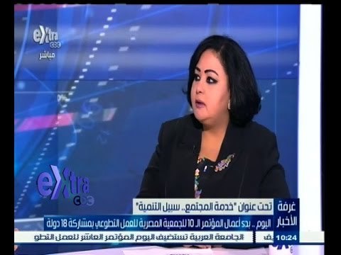 #غرفة_الأخبار | ‎‎بدء أعمال المؤتمر الــ 10 للجمعية المصرية للعمل التطوعي بمشاركة 18 دولة