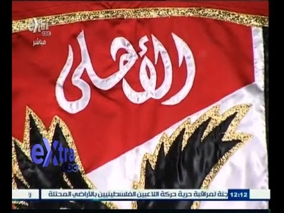 #ساعة‪_‬رياضة | العامري فاروق.‪.‬11 شهرا في مكافحة اجهاض الرياضة المصرية