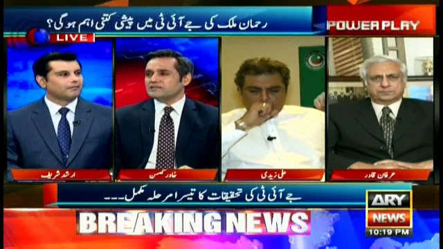 Senior journalist Khawar Ghumman on what JIT will submit in its third report