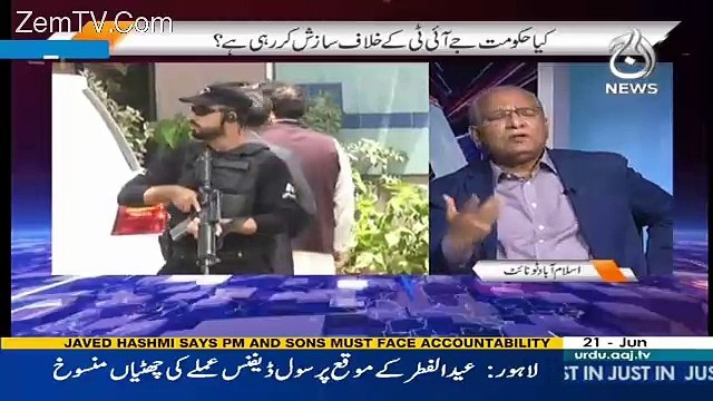 Islamabad Tonight With Rehman Azhar – 21st June 2017