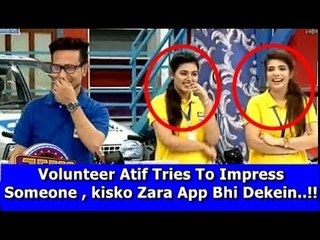 Volunteer Atif Tries To Impress Someone In Jeeto Pakistan - Fahad Mustafa