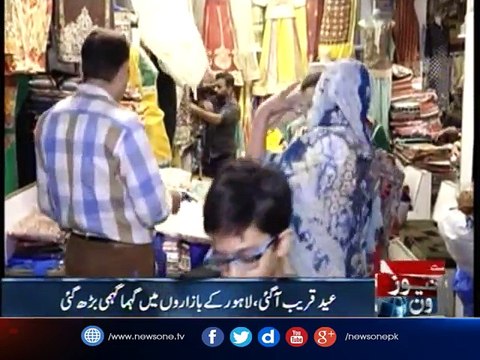 Eid-ul-Fitr is just round the corner leaving the people in frenzy of Eid shopping, The shopping plazas are Full.