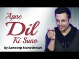 Apne Dil Ki Suno - By Sandeep Maheshwari - 720P HD