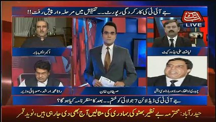 Benaqaab – 21st June 2017