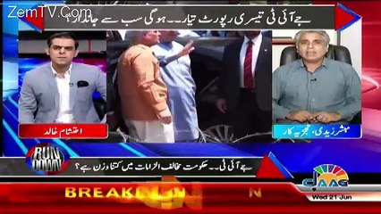 Run Down – 21st June 2017