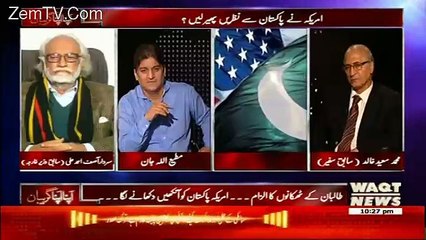 Apna Apna Gareban – 21st June 2017