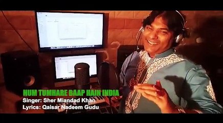 Hum Tmhary Baap Hain India || Shair Mian Daad New Song | ICC Champions Trophy