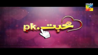 Mohabbat.PK Episode 4 HUM TV Drama - 21 June 2017