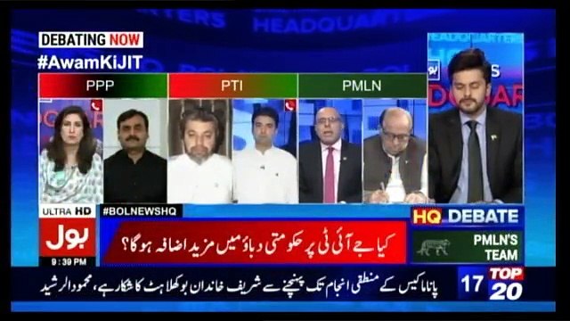 Bol News Headquarter – 21st June 2017