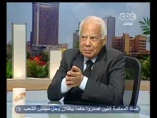 ‎زي الشمس - روشتة الببلاوي لعلاج الإقتصاد المصري