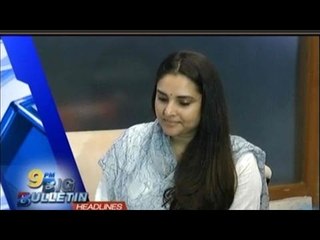 Public TV | Big Bulletin | Latest News |August 23rd, 2016