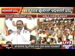 BJP Leaders Insult Police While Protesting With The ABVP