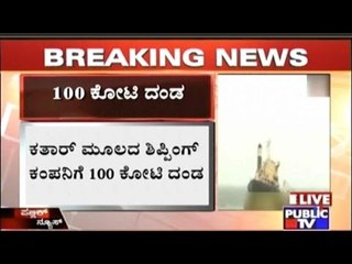 Green Tribunal Levies 100 Crores Fine